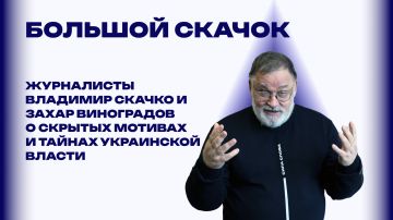 "������� ������". ��� ����� �� ���������� ����� ������ �����������, ����� �������� ������� �� ������
