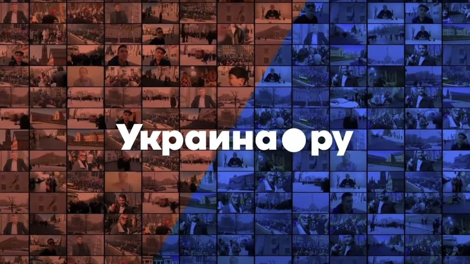 Кто сказал, что правду не читают? Украина.ру вошла в топ-5 самых популярных каналов в Максе
