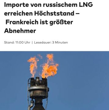 Евросоюз WELT: Европа ставит рекорды по покупке российского СПГ
