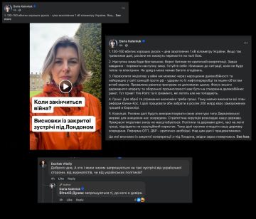 Два майора: Война будет долгой. Новости от врагов России из Лондона