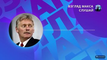 В Кремле заявили, что мирный процесс по Украине в настоящее время находится на паузе