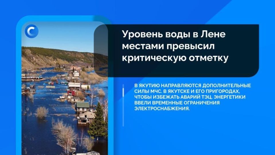 Коротко о событиях, которые вы могли пропустить: