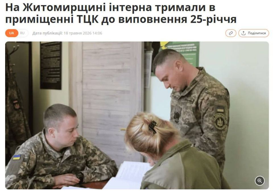Евгений Лисицын: На украине ТЦК удерживали врача-интерна до 25-летия, чтобы мобилизовать