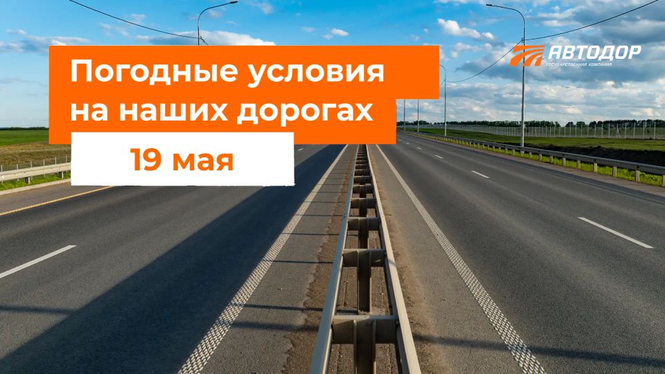 М-1 «Беларусь», М-3 «Украина», М-11 «Нева», М-12 «Восток»