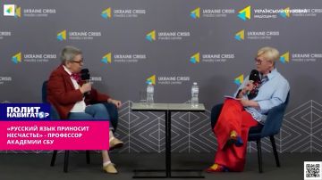 «Русский язык приносит его носителям только несчастье» – профессор-нацистка академии СБУ