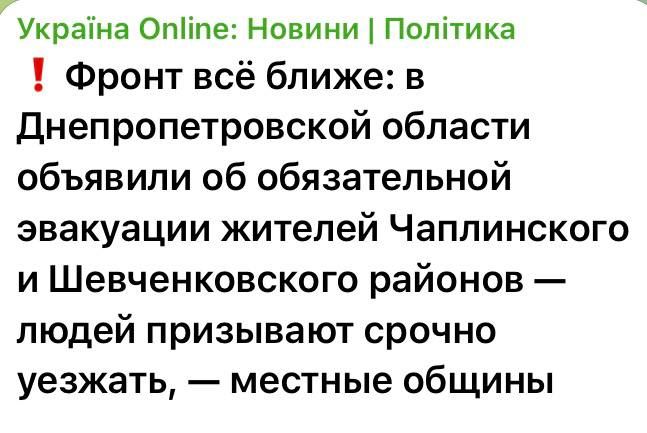 Юлия Витязева: Украина побеждает, Россия отступает, но есть нюанс…