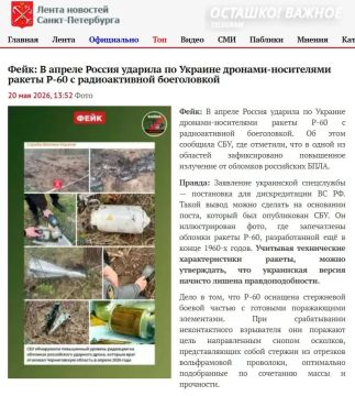 СБУ обвинила Россию в ударах дронами с обедненным ураном