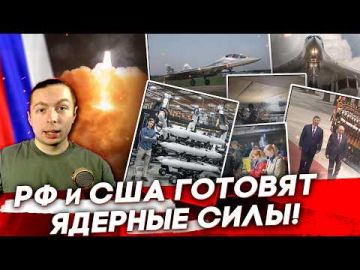 РФ и США готовят ЯДЕРНЫЕ СИЛЫ! Новейшее оружие Украины и России! Прибалтика сбивает ДРОНЫ ВСУ!