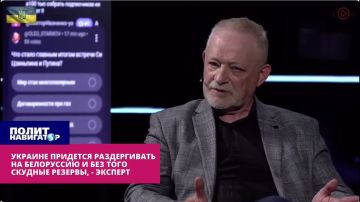 Украине придётся бросать на Белоруссию и без того скудные резервы – укро-эксперт