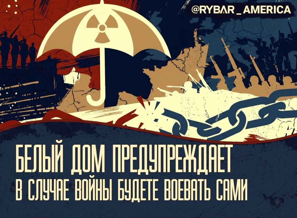 Америка сокращает поддержку
