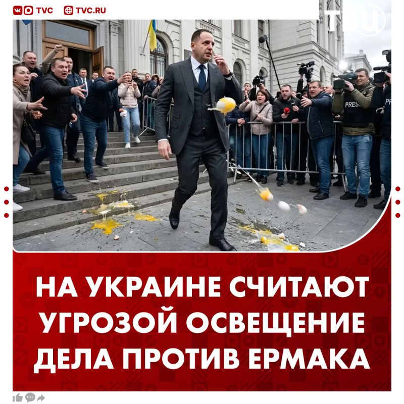 Украина обвинила Россию во всех своих грехах: от преступлений Зеленского и Ермака до могилизации
