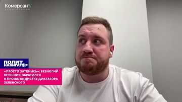 «Просто заткнись»: безногий ВСУшник обратился с пропагандистке Зе-диктатора