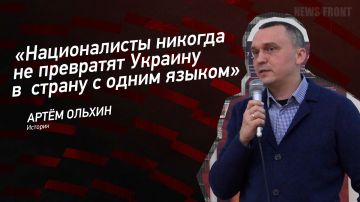 Мнение: «Националисты никогда не превратят Украину в страну с одним языком», – Артем Ольхин