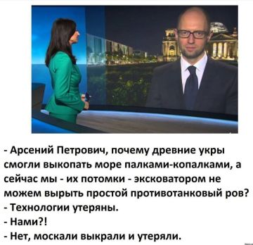 Неудобные вопросы для тех, кто любит рассказывать небылицы про свое великое прошлое