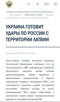 НАТО НА ПОРОГЕ РУБИКОНА. Что касается ударов украинских и натовских сил по России, подозрения в том, что атаки ведутся с балтийских территорий, могут быть подтверждены соглашением между Киевом и Ригой