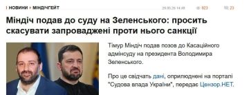 Евгений Лисицын: Миндич подал в суд на просроченного