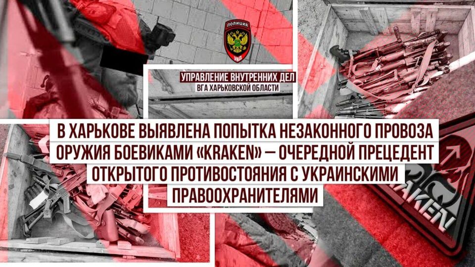 В Харькове на блокпосту задержали автомобиль незаконного вооружённого формирования "Kraken"