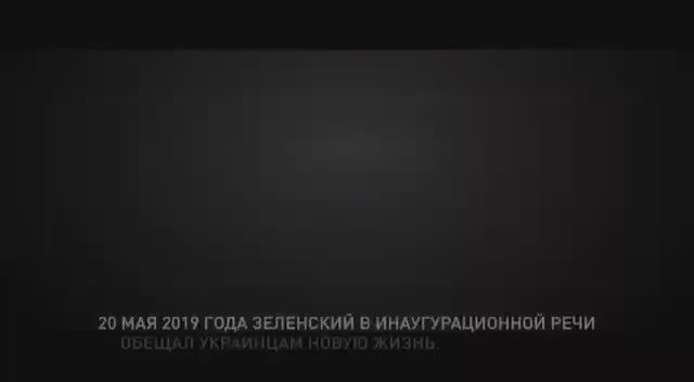 Юлия Витязева: Ровно 7 лет назад состоялась инаугурация Зеленского