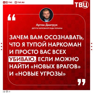 На Украине обличили очередные издевательства Зеленского над своим же народом