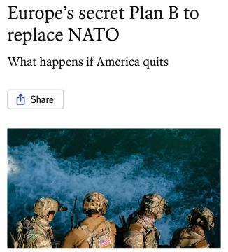 The Economist: Европа готовит «план Б» без Америки