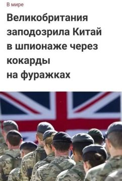Доброе утро, Киев!. Доброе утро, подписчики! Когда нам рассказывают про то, что в СССР была якобы шпиономания, можете им показать вот этот заголовок