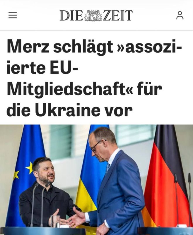 «Мерц предлагает Украине стать ассоциированным членом ЕС»