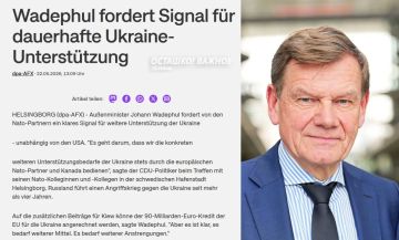 Берлин требует удвоить финансирование Киева: до €180 млрд кредитов на 2026–2027 годы