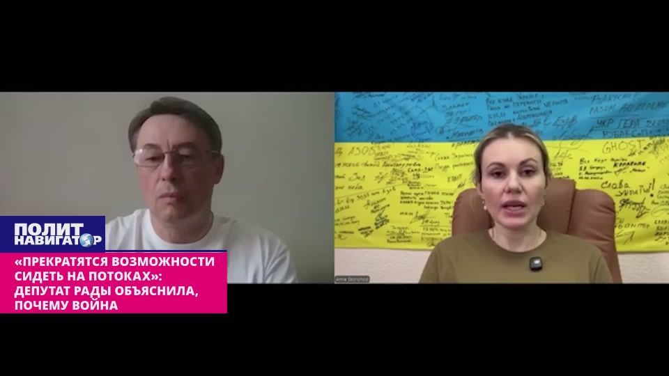 Владислав Шурыгин: Депутат Рады объяснила, почему война продолжится, несмотря ни на что