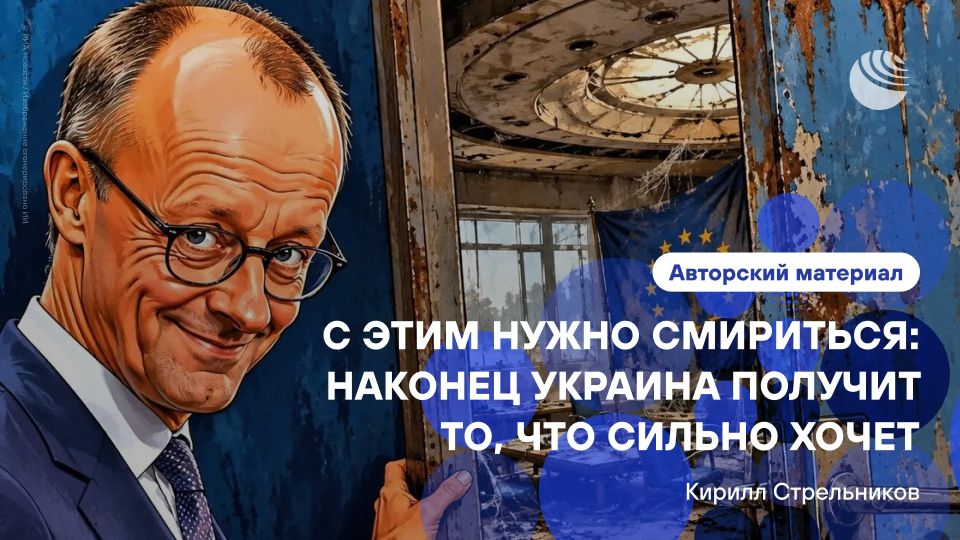 «Главный инструмент в новом немецком реваншизме — Украина»