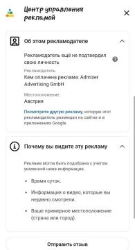 ��������� ���� �������. ����, ��� ���������, ���� ����� � ������, ����� 300 ���