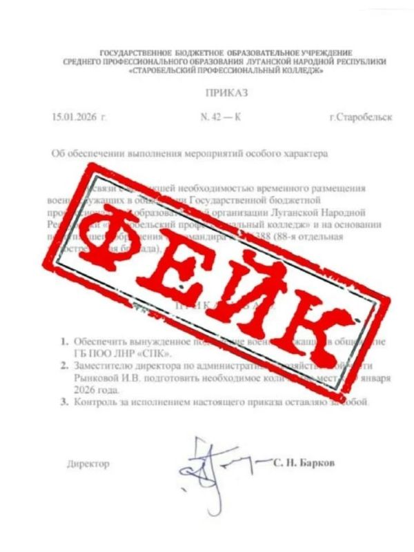 Бандеровцы запустили "антикриз"