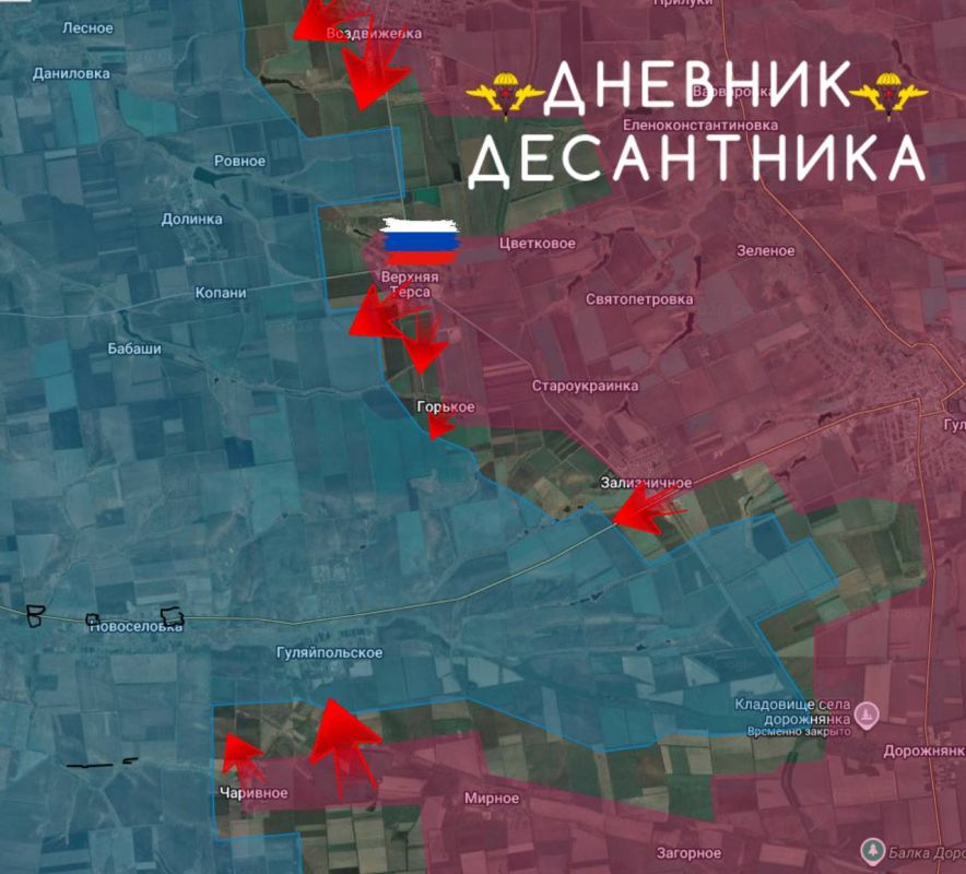 Новости с Запорожского направления