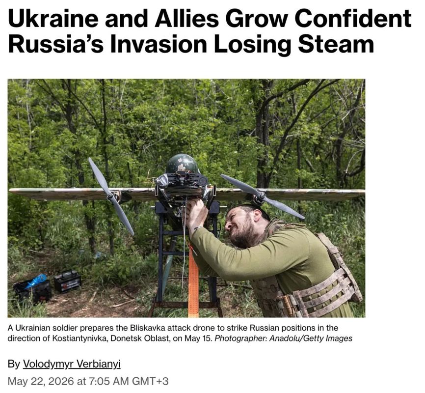 Россия хочет завершить украинский конфликт до конца года, но только на условиях, которые считает победными, — Bloomberg