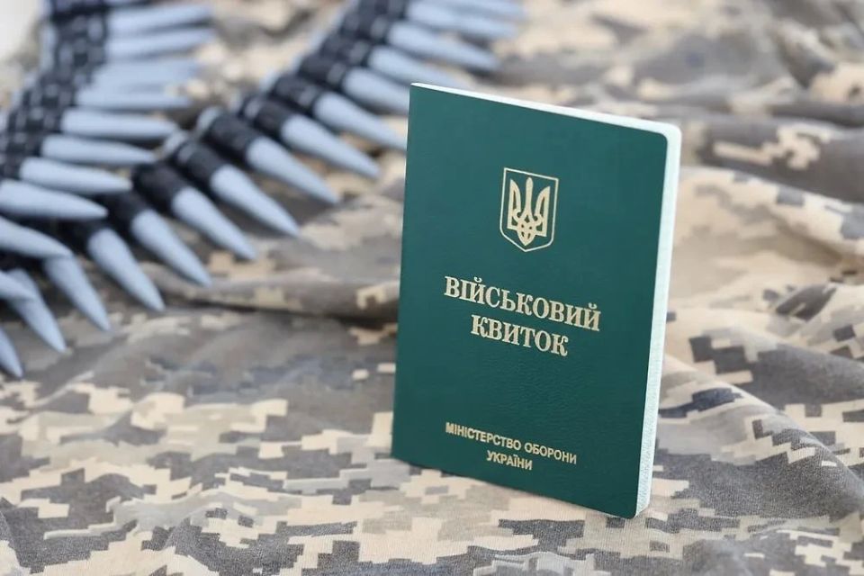 Кабмин Украины поднял «тариф» на бронь от мобилизации
