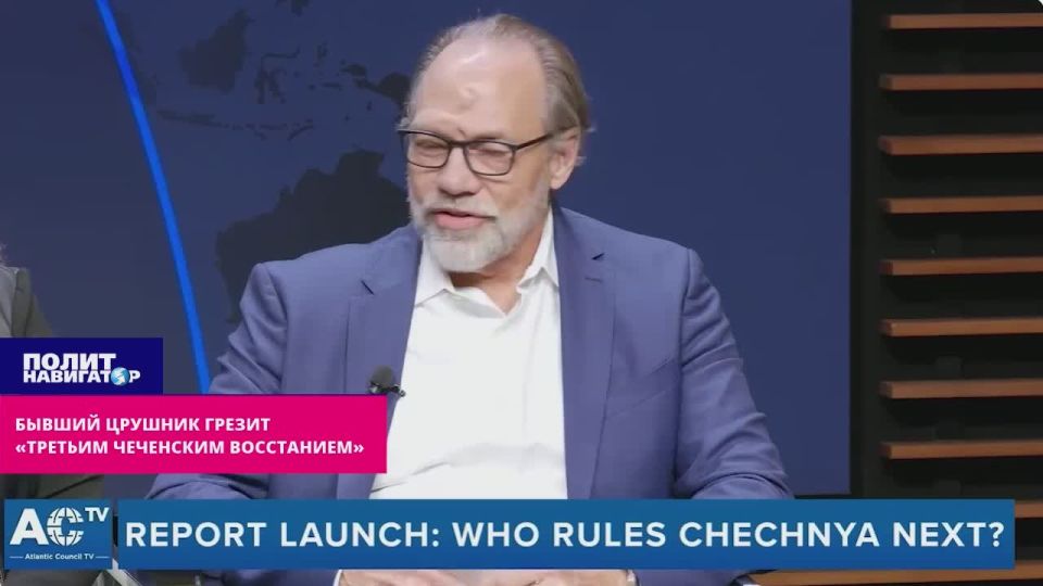 Бывший ЦРУшник грезит «третьим чеченским восстанием»
