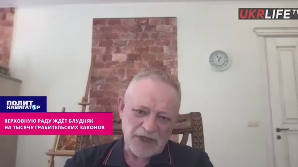Верховную раду ждёт насильственный «блудняк на тысячу грабительских законов»