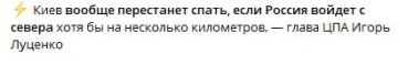 Записки ветерана: А зачем Киеву спать?. По Киеву надо бить КАБами же. @notes_veterans