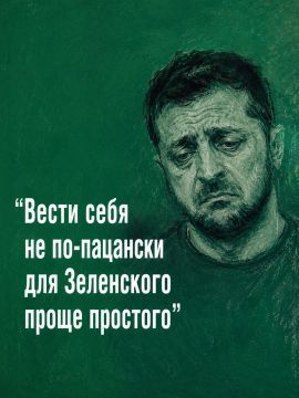 ���� ������: ��������� �� ��� ��� ����� ��������� � �������� � ��������