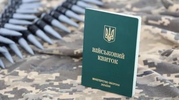 Кабмин Украины поднял «тариф» на бронь от мобилизации