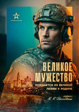 Закончился очередной насыщенный событиями день