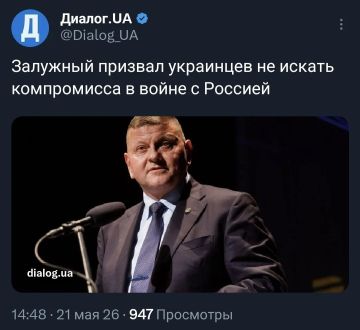 Дорогие Украинцы! Никаких компромиссов с Россией! Продолжайте умирать в окопах, чтобы я мог вас так хорошо ободрять из Лондона!