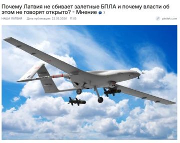 Латвийские власти намеренно не сбивают украинские дроны, признали местные СМИ
