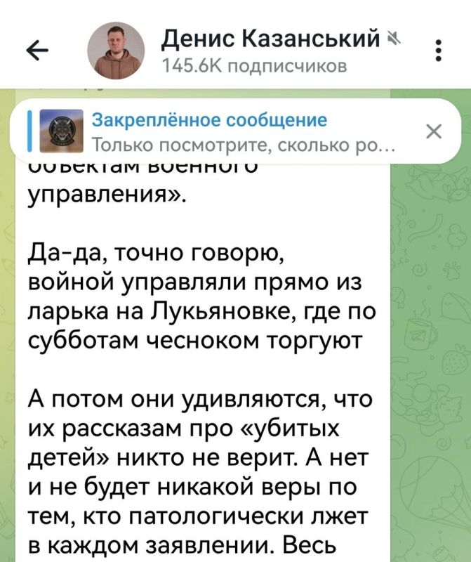 Записки ветерана: Ну, то есть, по заявлению твоего Генштаба, из общежития педагогического колледжа в Старобельске можно сделать «Центр Рубикон», а из рынка на Лукояновке управлять войной — нет? Особенно после того, как вы...