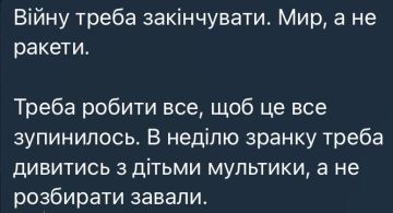 "���, � �� ������": ����� ������ ����� �� ����� ������� ���� ����������* ������� � ��������� ����������� ���������