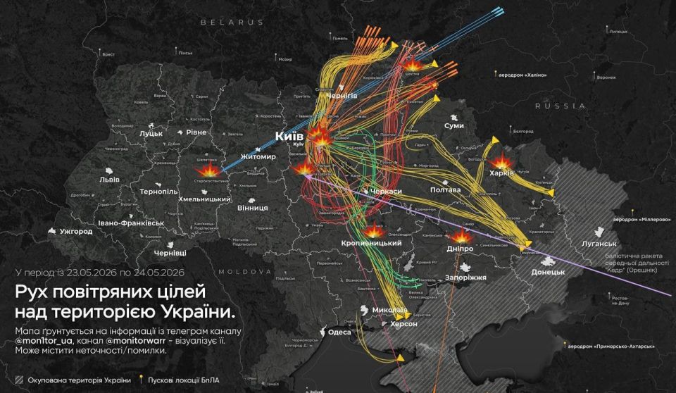 Самый массированный удар по Киеву за 2025–2026 годы произошёл этой ночью, — отмечают украинские телеграм-каналы
