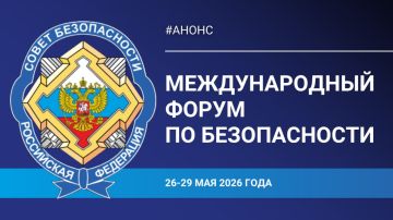 #�����. 26-29 ��� 2026 ���� � ���������� ������� ��� ������ ������ ������������ ���������� ��������� ������ ������ ������������� ����� �� ������������