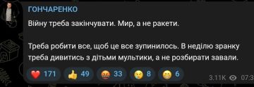 "���, � �� ������". ����� ������ ����� �� ����� ���������� ����������* ������� � ��������� �����