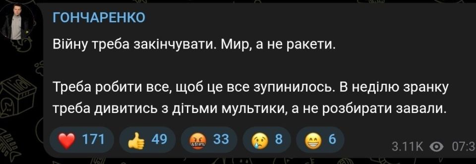 Эдуард Басурин: Из Киева завизжало! "Мир, а не ракеты"