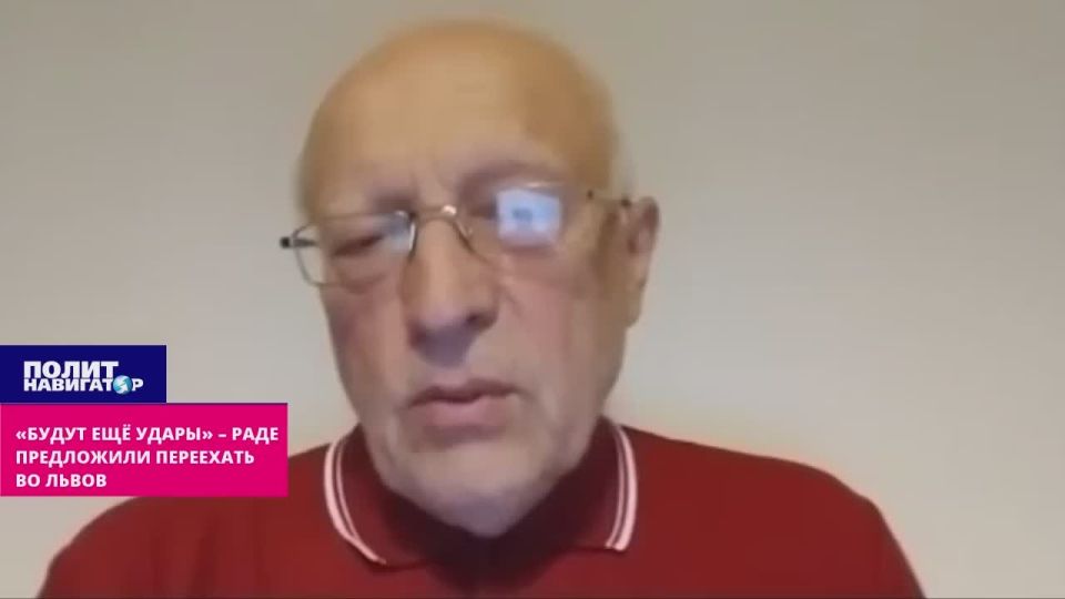 «Будут ещё серьёзные удары» – Раду призвали тикать во Львов