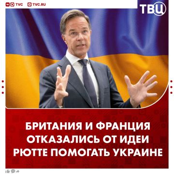Британия и Франция отказались тратить 0,25% ВВП на дополнительную военную помощь Украине